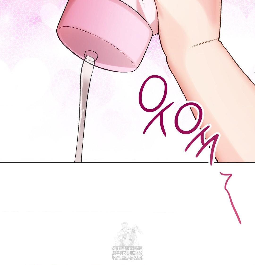 Change Days Raw - Chapter 9 [photo 49] - MangaPorn