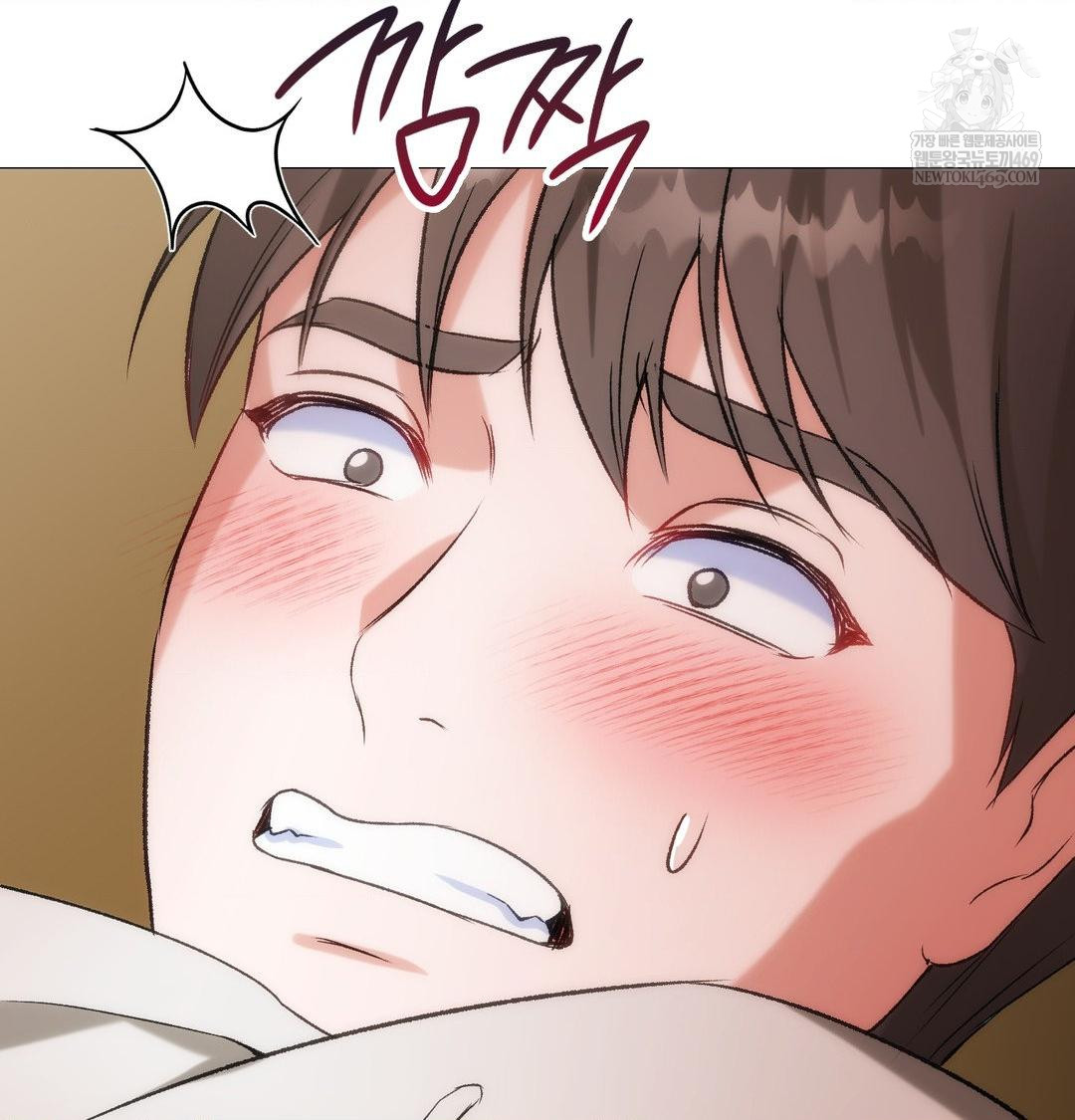 Change Days Raw - Chapter 9 [photo 5] - MangaPorn