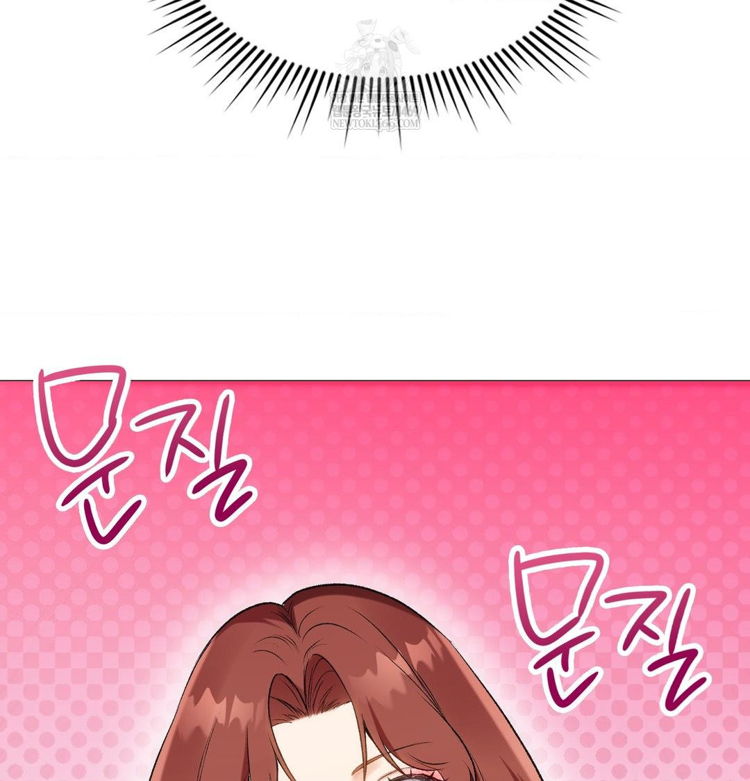 Change Days Raw - Chapter 9 [photo 57] - MangaPorn