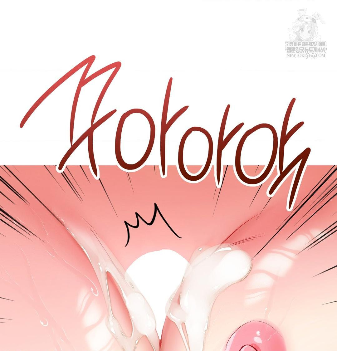 Change Days Raw - Chapter 9 [photo 61] - MangaPorn