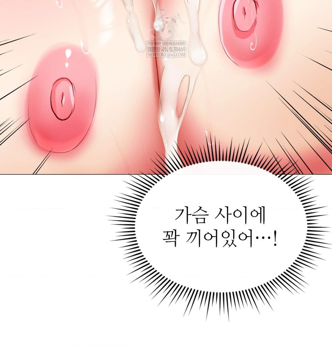 Change Days Raw - Chapter 9 [photo 62] - MangaPorn