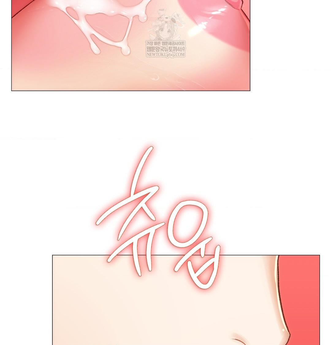 Change Days Raw - Chapter 9 [photo 64] - MangaPorn