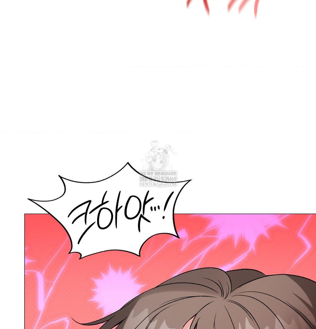 Change Days Raw - Chapter 9 [photo 72] - MangaPorn