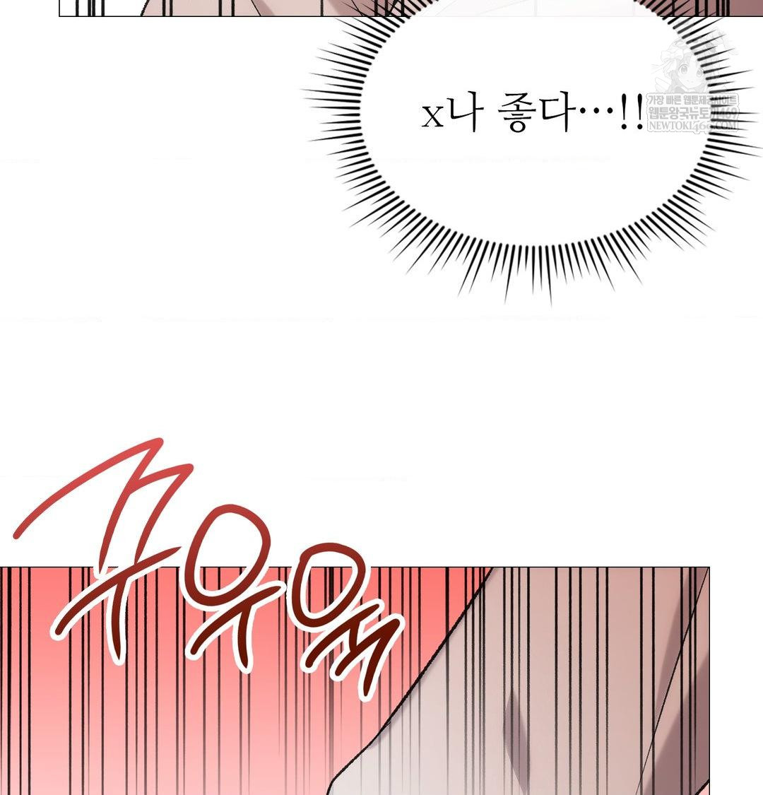 Change Days Raw - Chapter 9 [photo 74] - MangaPorn