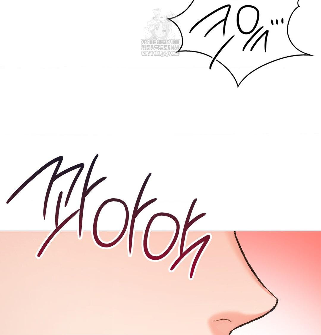 Change Days Raw - Chapter 9 [photo 80] - MangaPorn