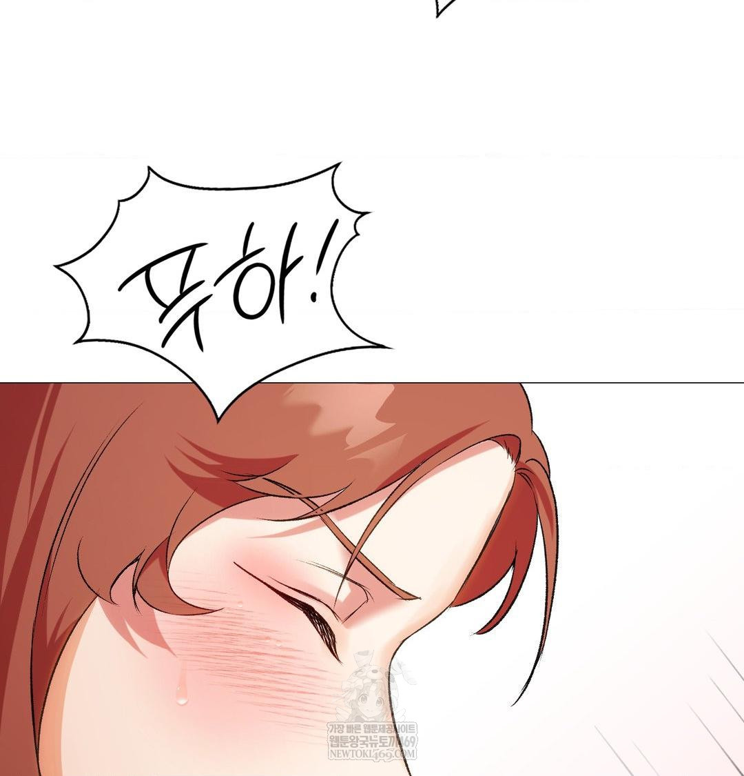 Change Days Raw - Chapter 9 [photo 82] - MangaPorn