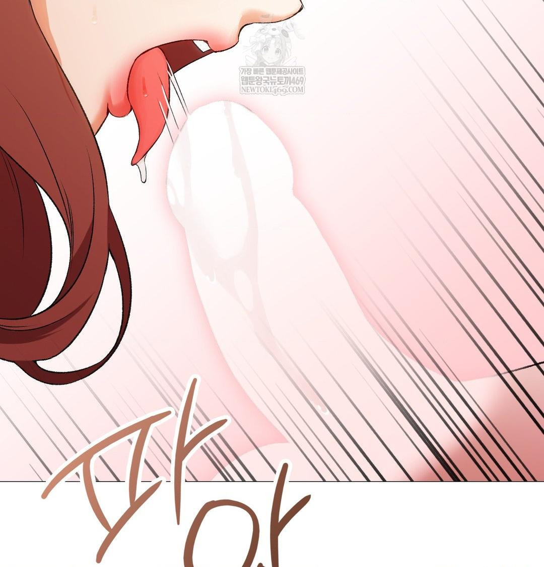 Change Days Raw - Chapter 9 [photo 83] - MangaPorn