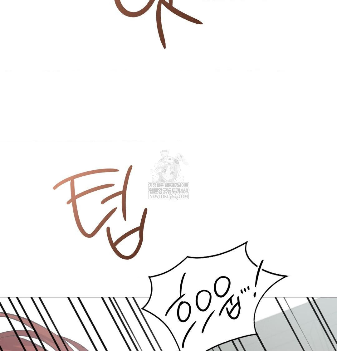 Change Days Raw - Chapter 9 [photo 84] - MangaPorn