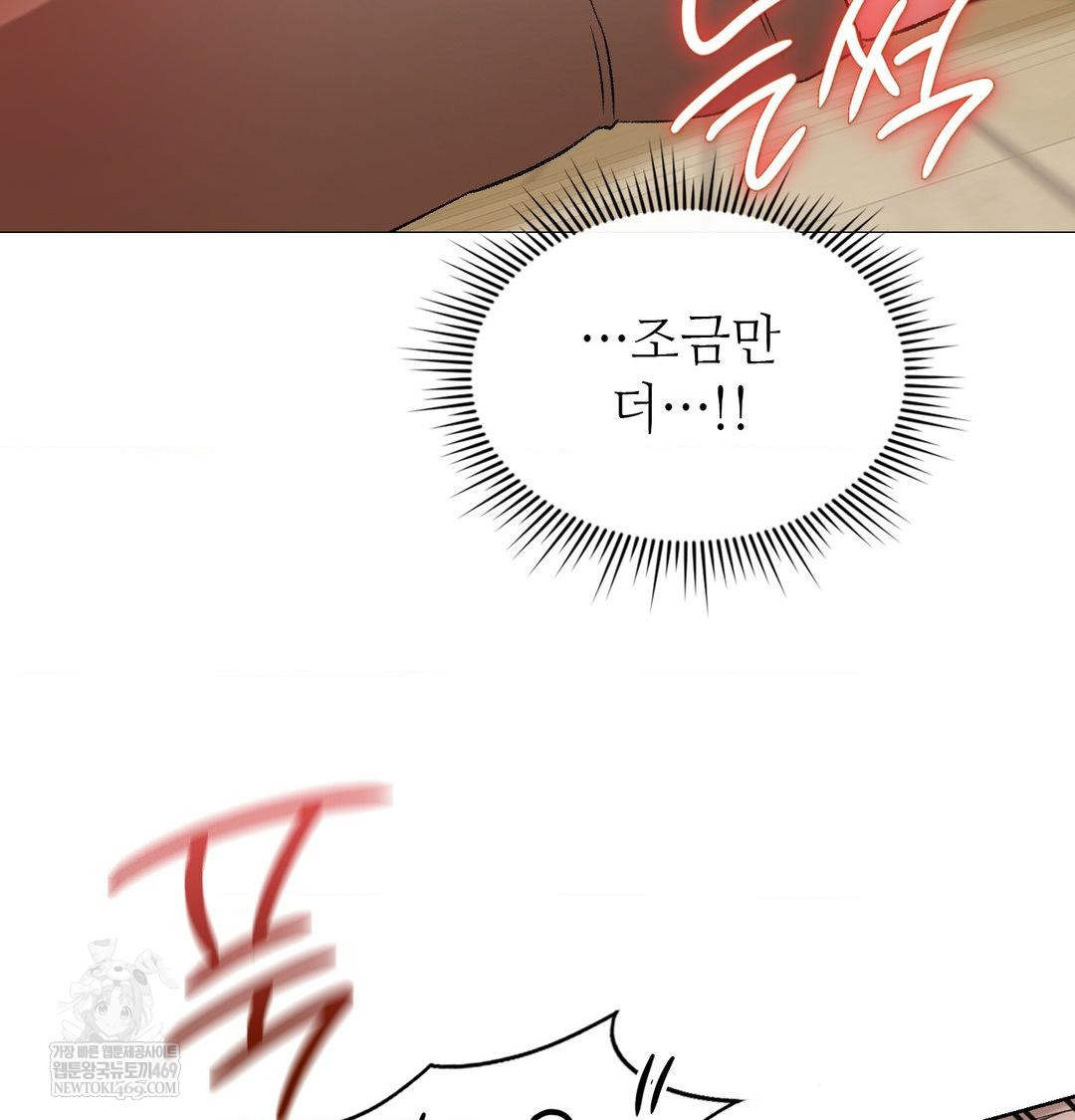 Change Days Raw - Chapter 9 [photo 86] - MangaPorn