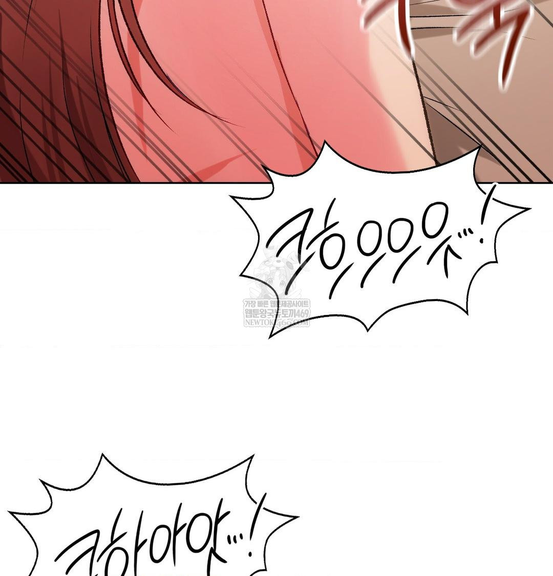 Change Days Raw - Chapter 9 [photo 88] - MangaPorn