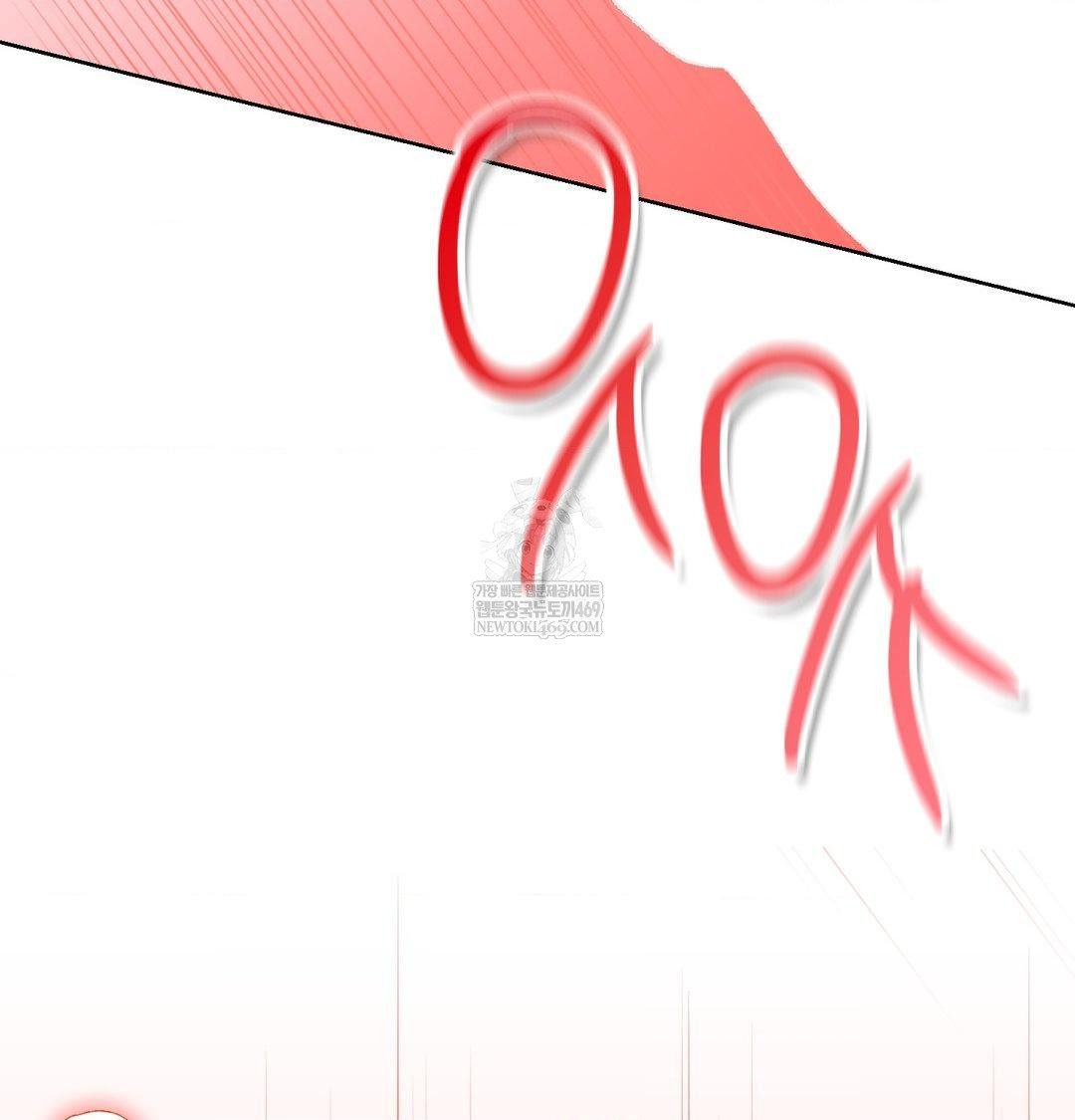 Change Days Raw - Chapter 9 [photo 92] - MangaPorn