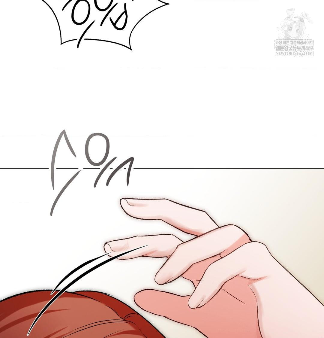 Change Days Raw - Chapter 9 [photo 95] - MangaPorn