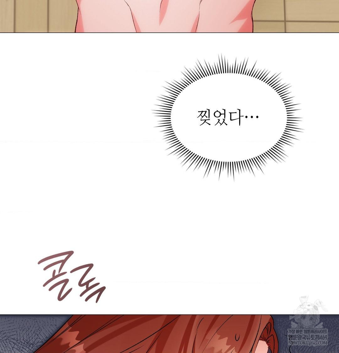 Change Days Raw - Chapter 9 [photo 98] - MangaPorn