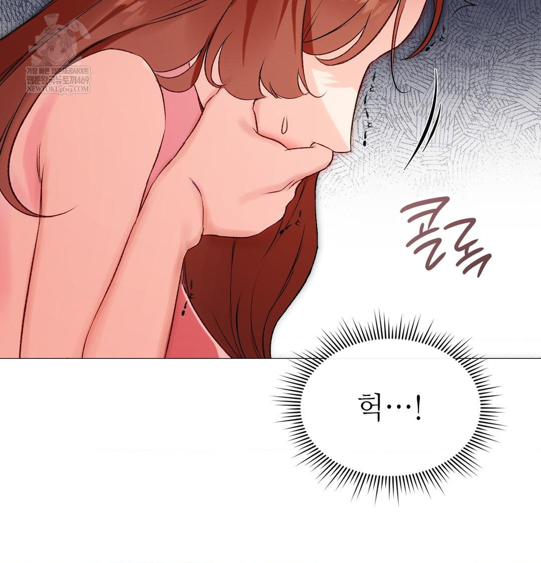 Change Days Raw - Chapter 9 [photo 99] - MangaPorn