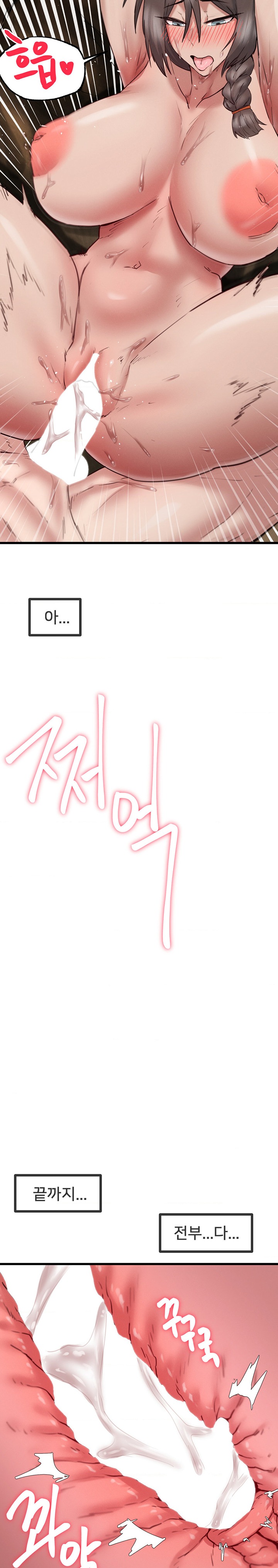 Global Sexual Culture Research Institute Raw - Chapter 8 [photo 12] - MangaPorn