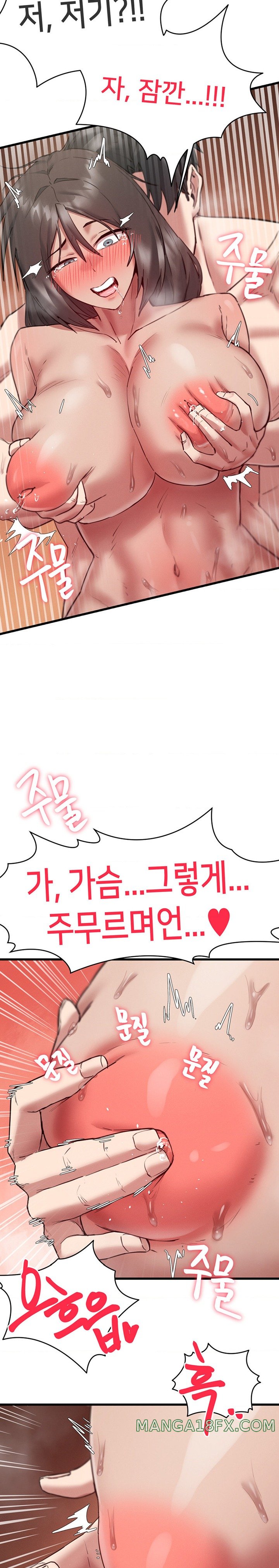 Global Sexual Culture Research Institute Raw - Chapter 8 [photo 16] - MangaPorn