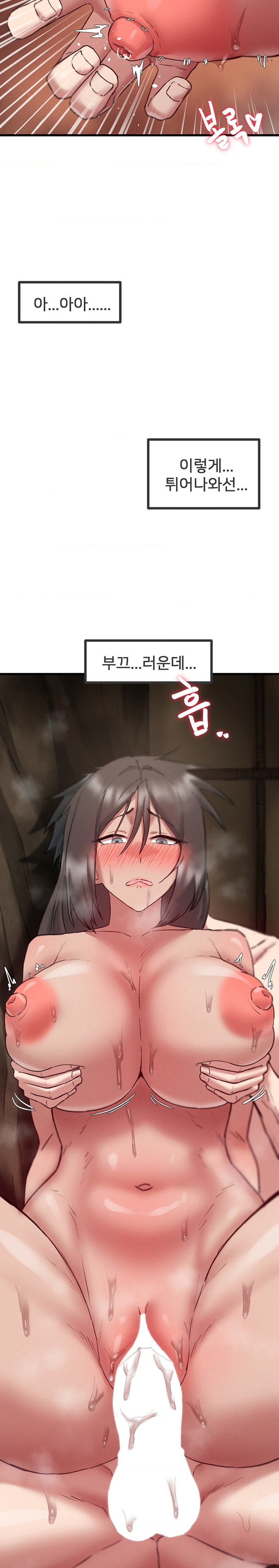 Global Sexual Culture Research Institute Raw - Chapter 8 [photo 17] - MangaPorn