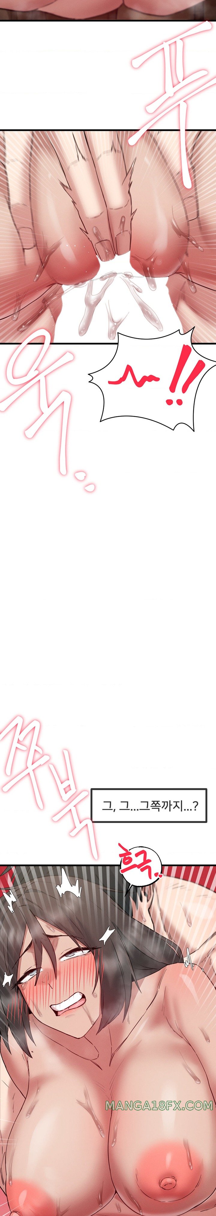 Global Sexual Culture Research Institute Raw - Chapter 8 [photo 18] - MangaPorn