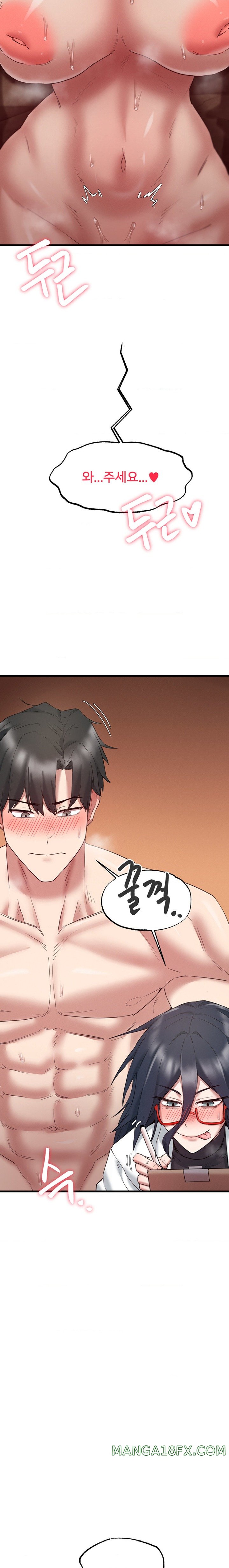 Global Sexual Culture Research Institute Raw - Chapter 8 [photo 2] - MangaPorn