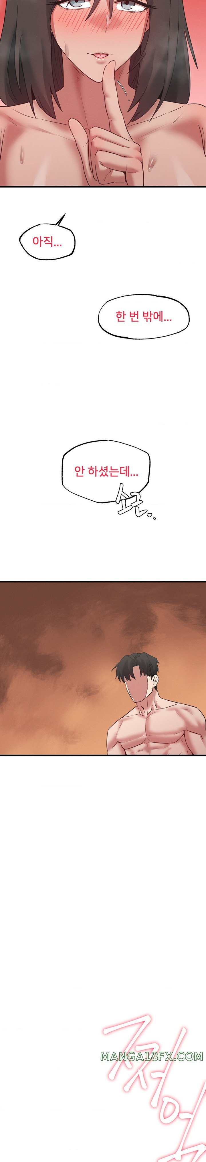 Global Sexual Culture Research Institute Raw - Chapter 8 [photo 25] - MangaPorn