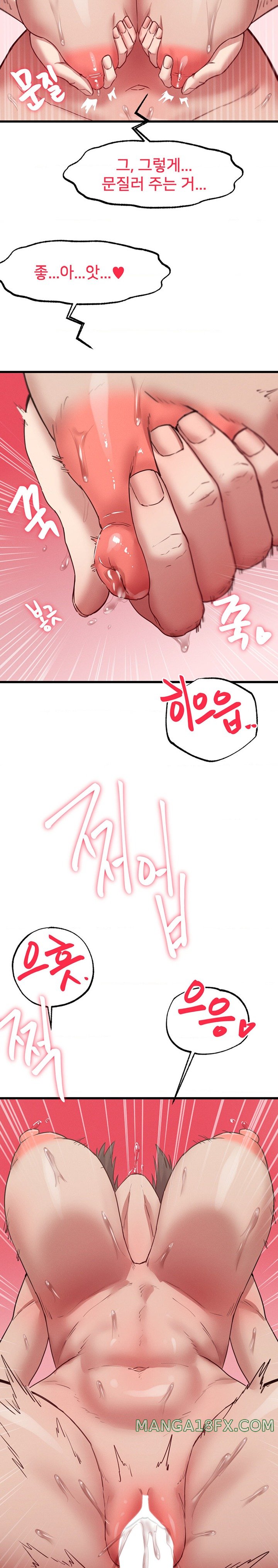 Global Sexual Culture Research Institute Raw - Chapter 8 [photo 28] - MangaPorn