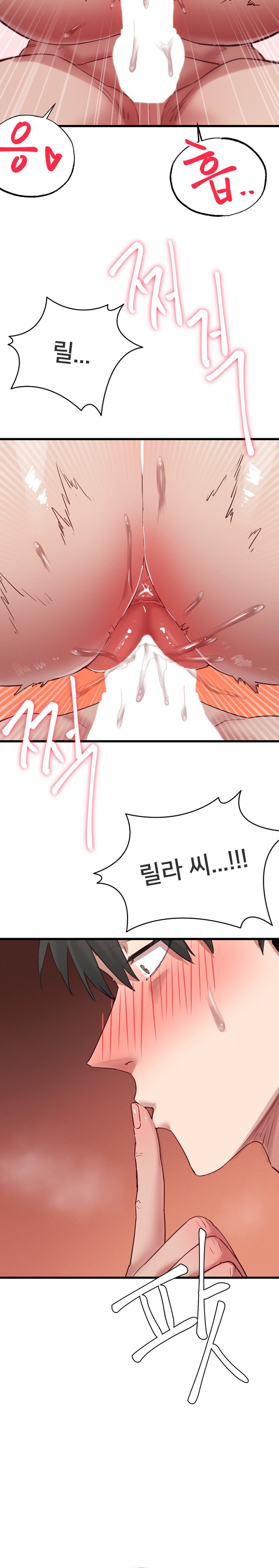 Global Sexual Culture Research Institute Raw - Chapter 8 [photo 29] - MangaPorn