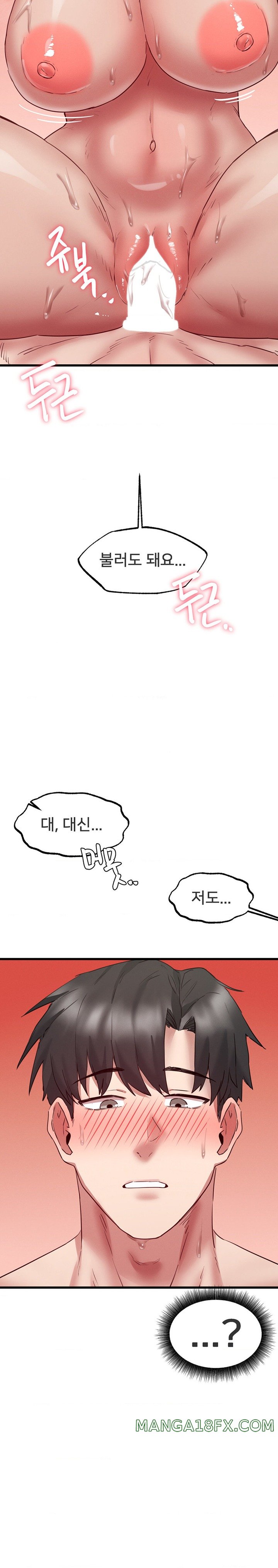 Global Sexual Culture Research Institute Raw - Chapter 8 [photo 32] - MangaPorn