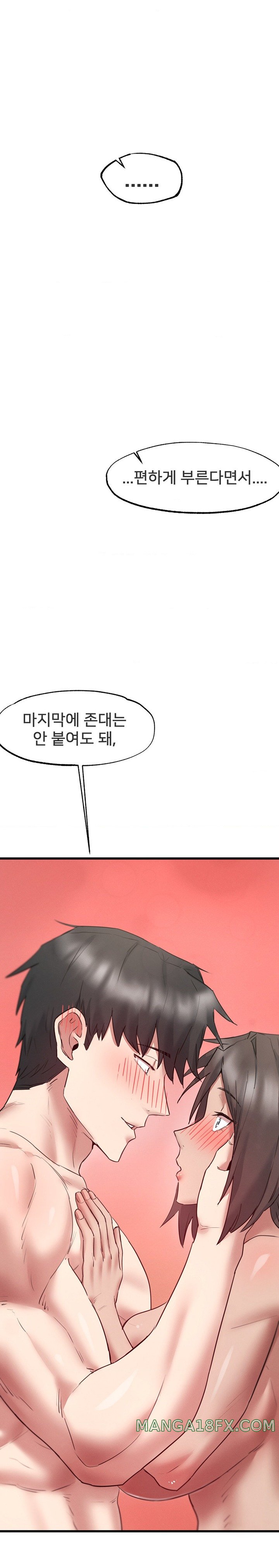 Global Sexual Culture Research Institute Raw - Chapter 8 [photo 34] - MangaPorn