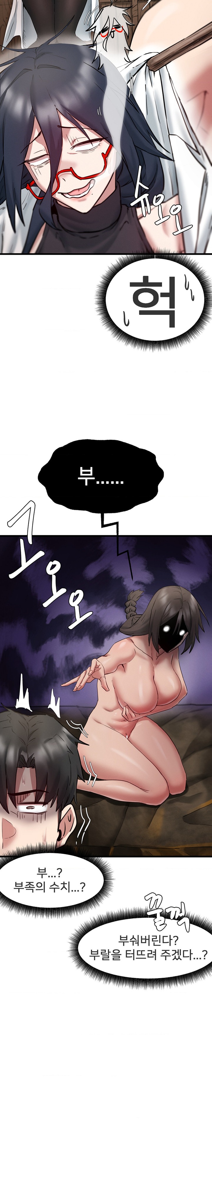 Global Sexual Culture Research Institute Raw - Chapter 8 [photo 6] - MangaPorn