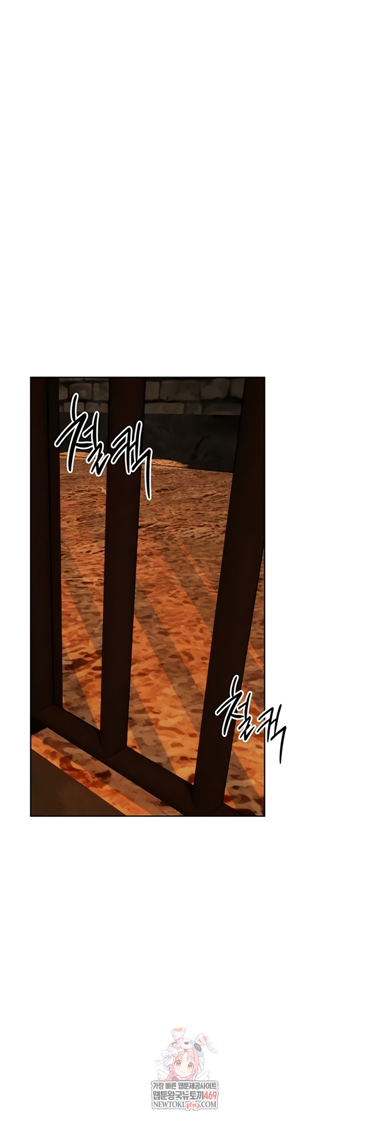 MILF Hunting In Another World Raw - Chapter 111 [photo 1] - MangaPorn