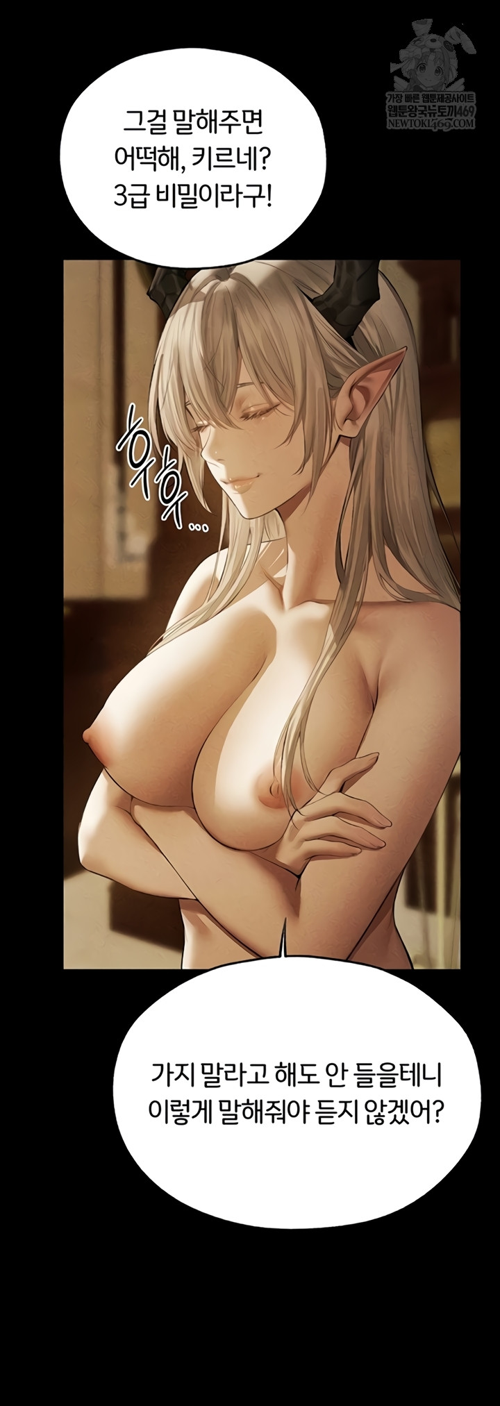 MILF Hunting In Another World Raw - Chapter 111 [photo 17] - MangaPorn