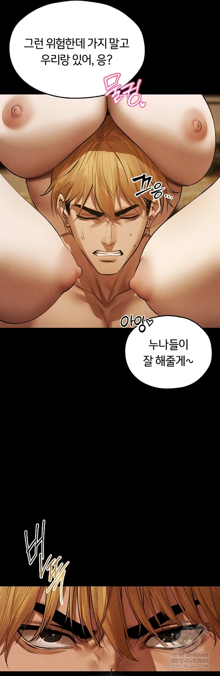 MILF Hunting In Another World Raw - Chapter 111 [photo 18] - MangaPorn