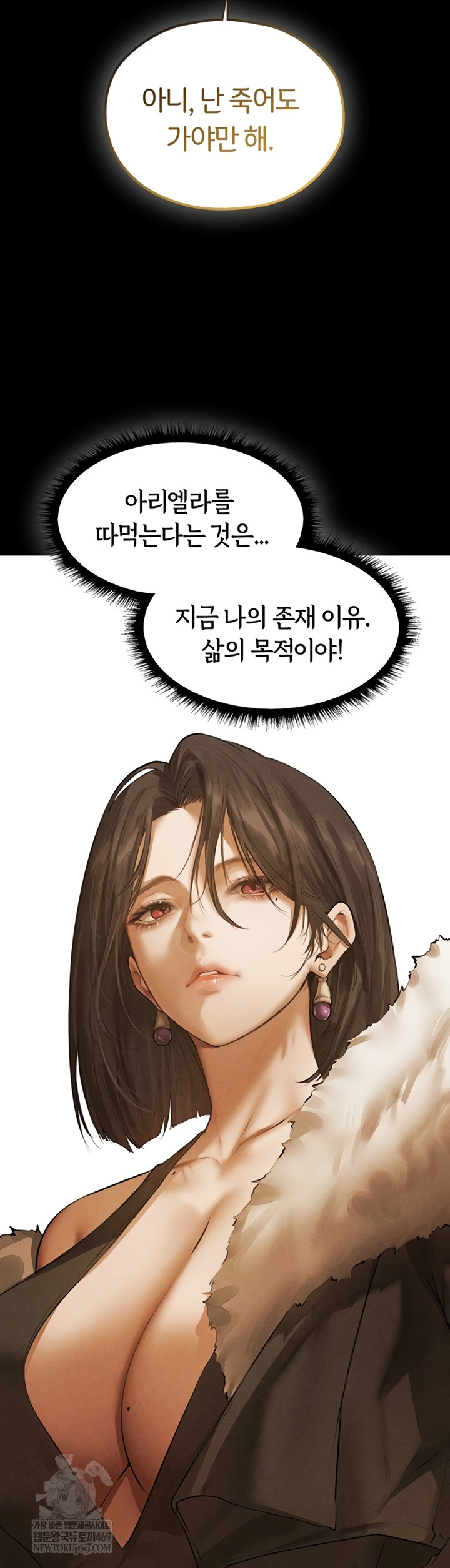 MILF Hunting In Another World Raw - Chapter 111 [photo 19] - MangaPorn