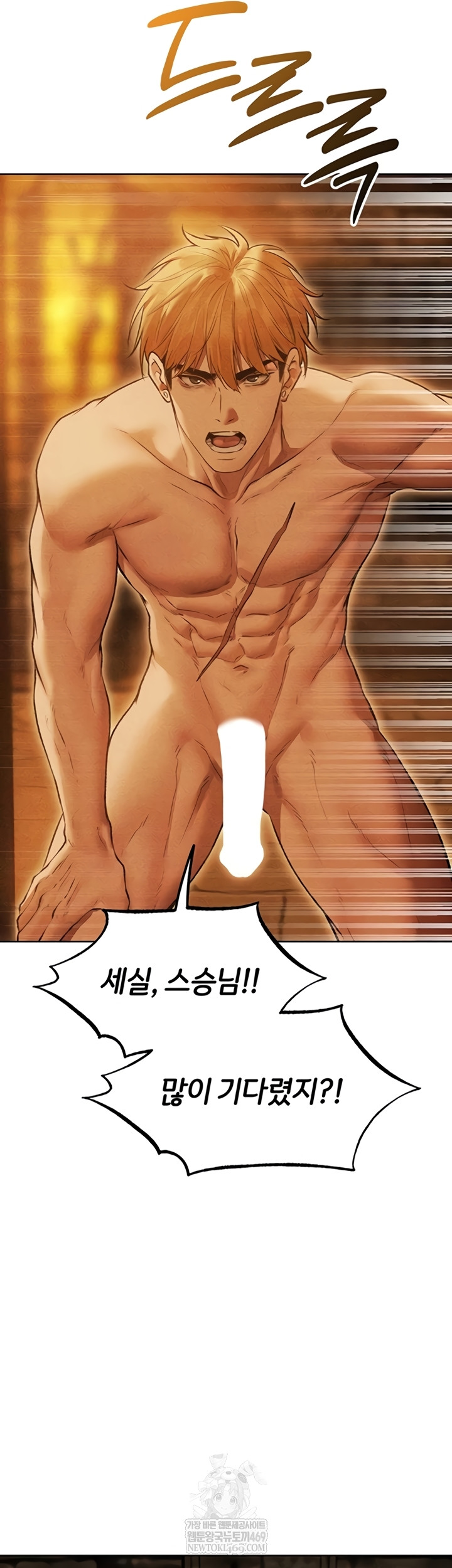 MILF Hunting In Another World Raw - Chapter 111 [photo 2] - MangaPorn