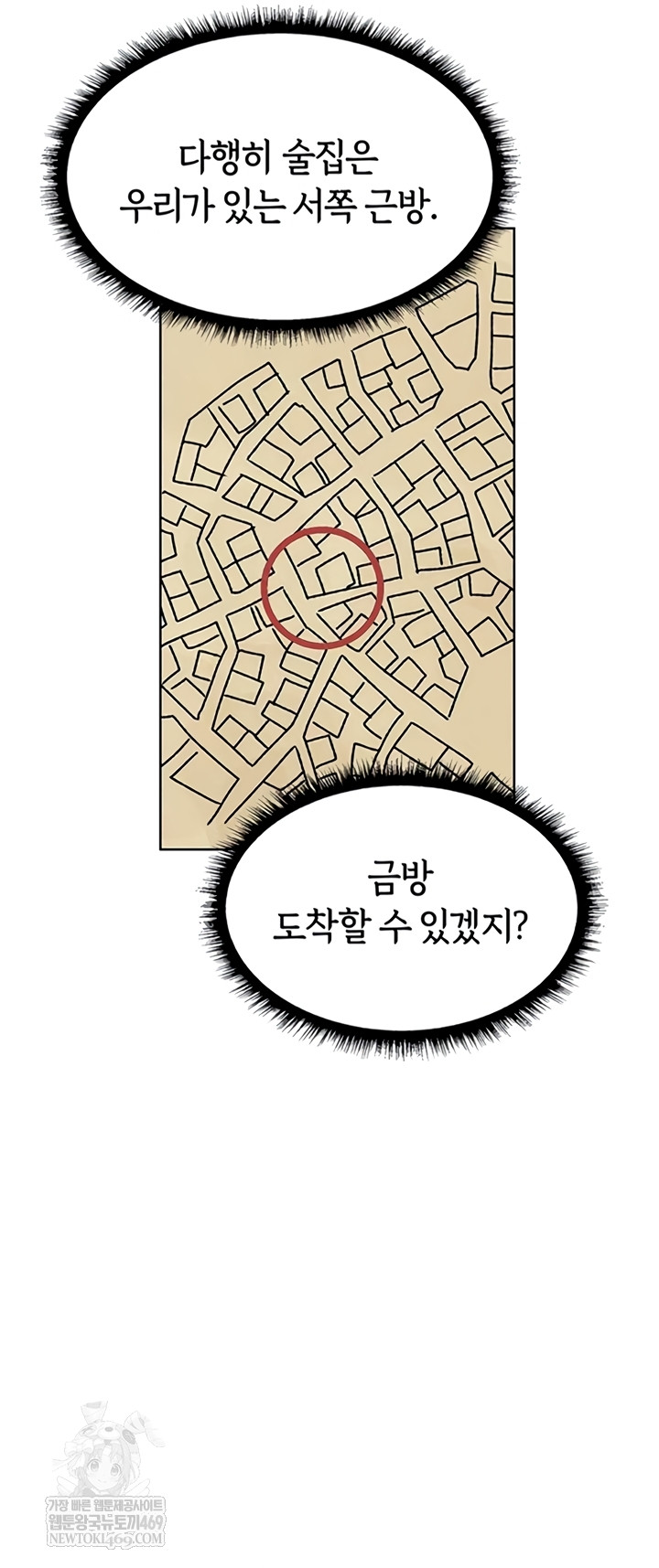 MILF Hunting In Another World Raw - Chapter 111 [photo 22] - MangaPorn