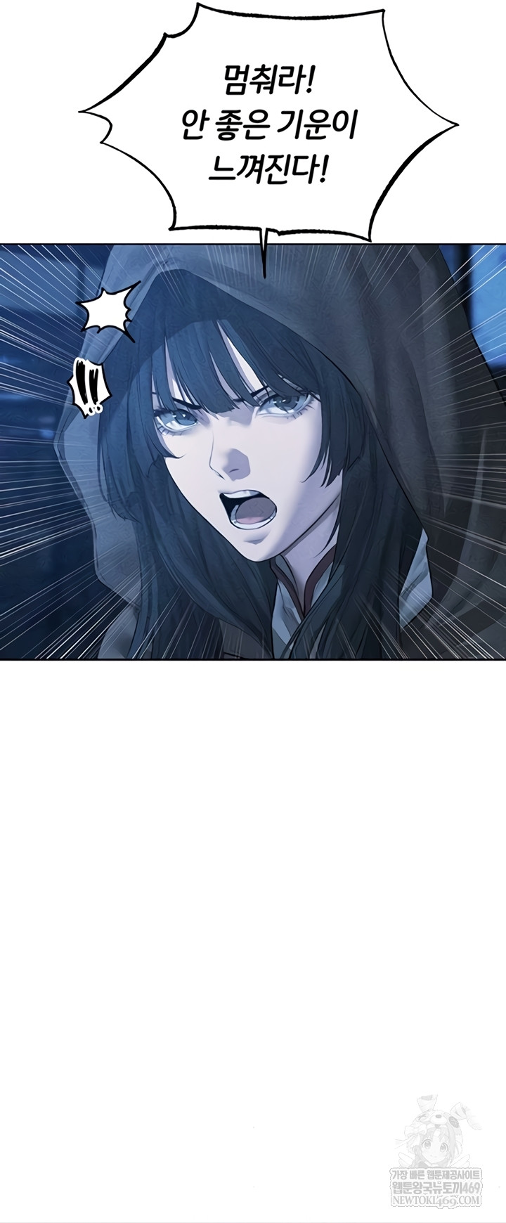 MILF Hunting In Another World Raw - Chapter 111 [photo 23] - MangaPorn