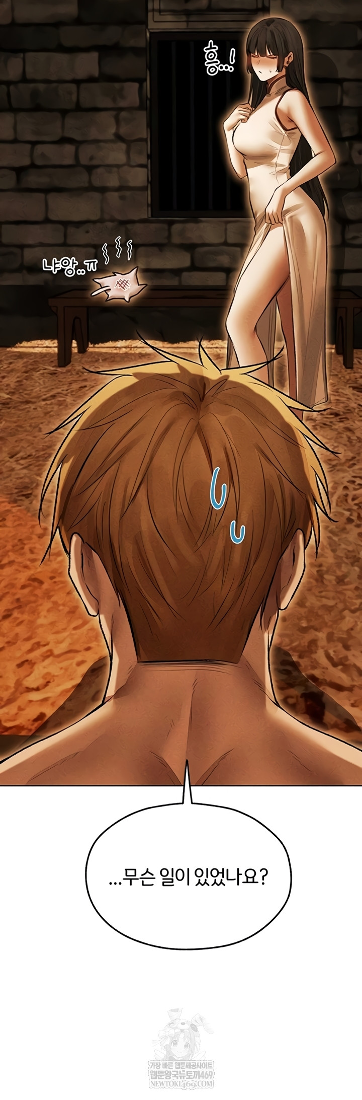 MILF Hunting In Another World Raw - Chapter 111 [photo 3] - MangaPorn