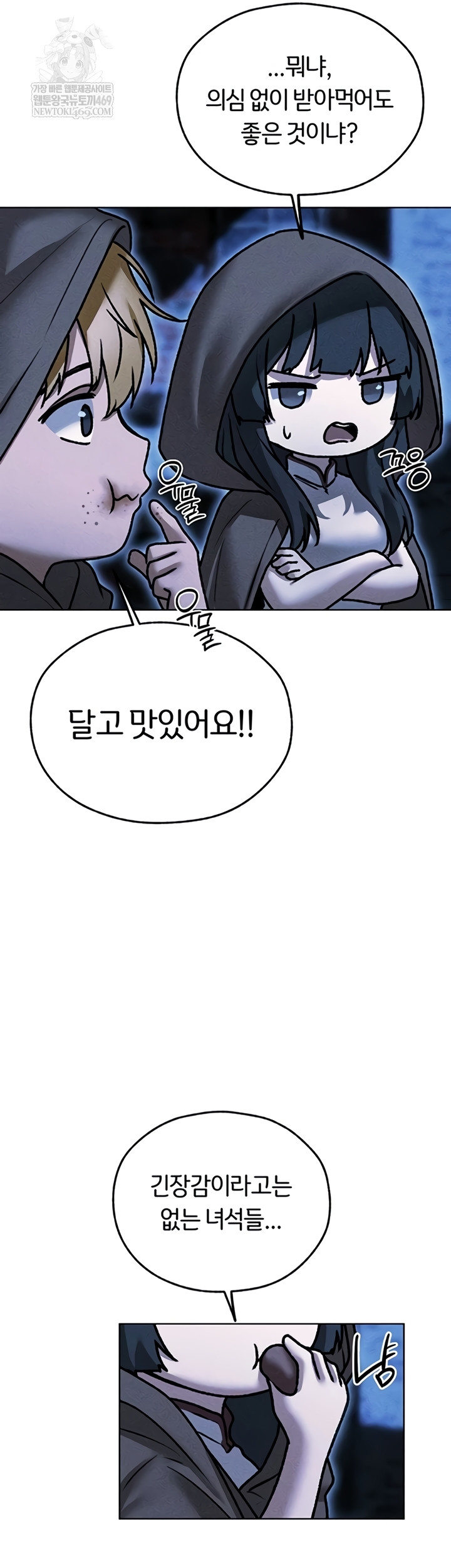 MILF Hunting In Another World Raw - Chapter 111 [photo 30] - MangaPorn