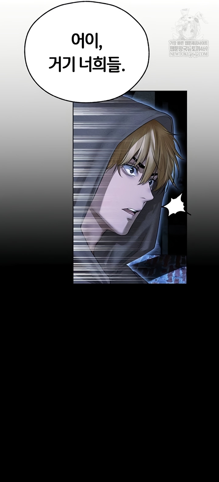 MILF Hunting In Another World Raw - Chapter 111 [photo 35] - MangaPorn