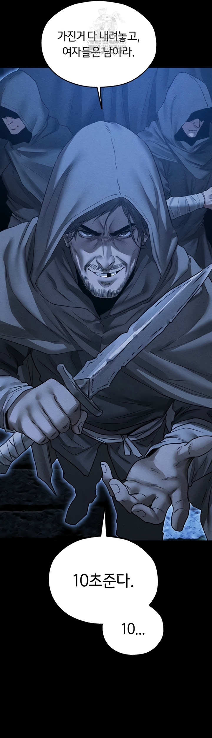 MILF Hunting In Another World Raw - Chapter 111 [photo 36] - MangaPorn