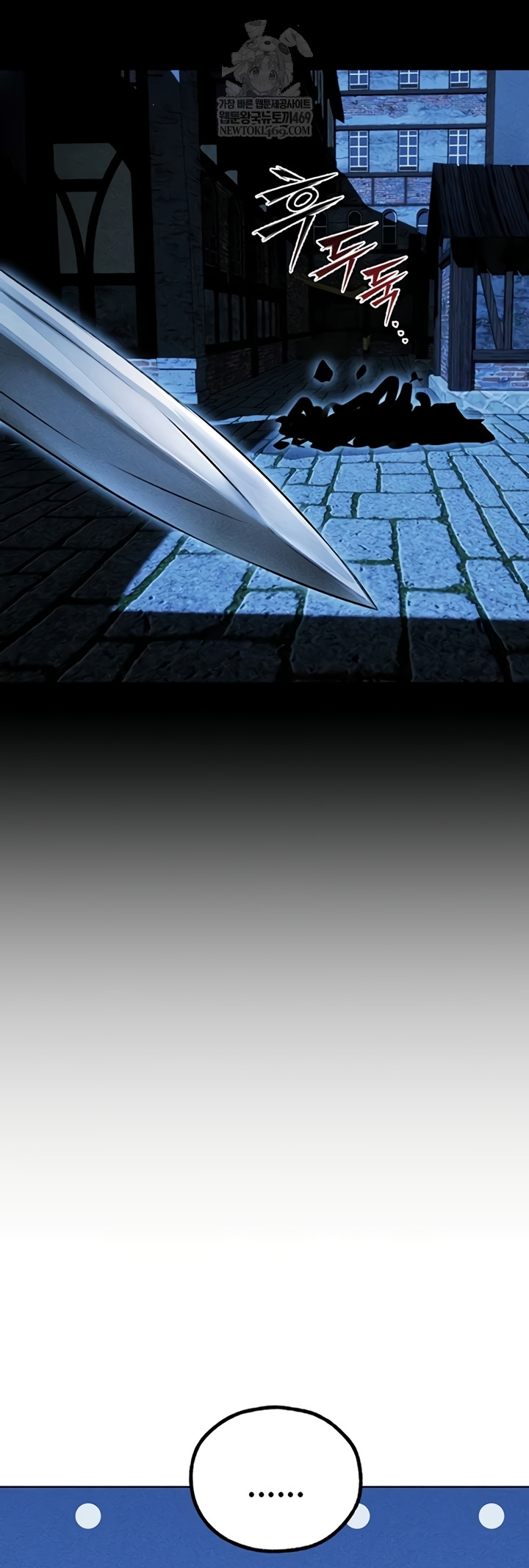 MILF Hunting In Another World Raw - Chapter 111 [photo 40] - MangaPorn