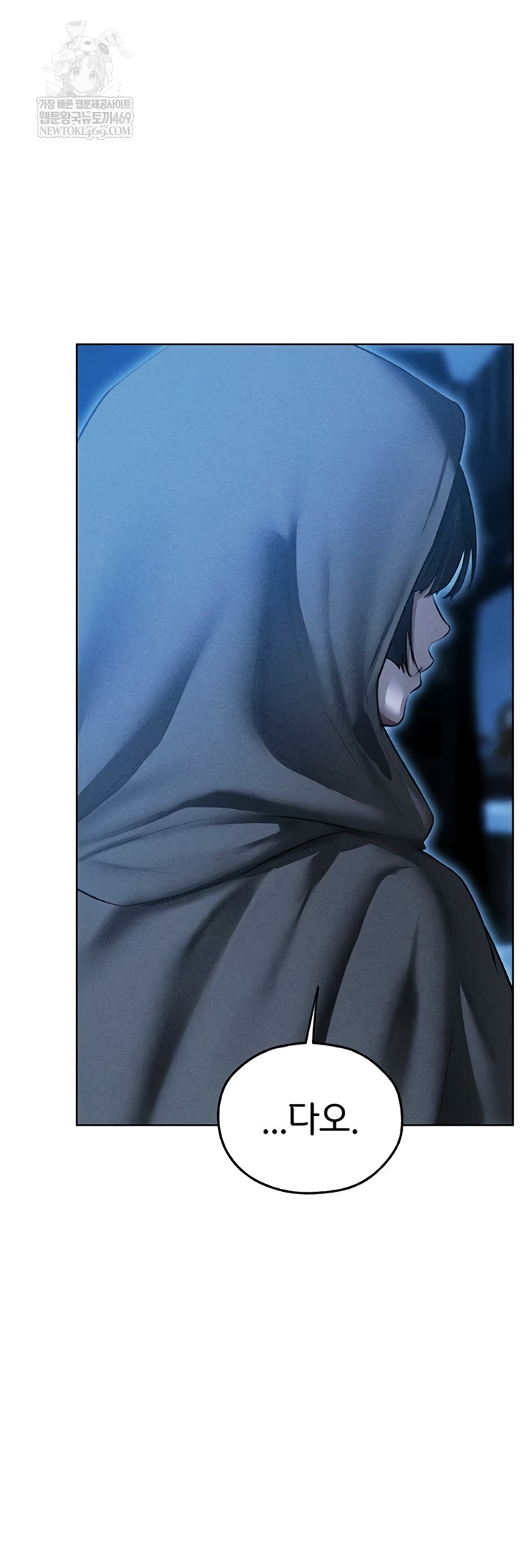 MILF Hunting In Another World Raw - Chapter 111 [photo 42] - MangaPorn