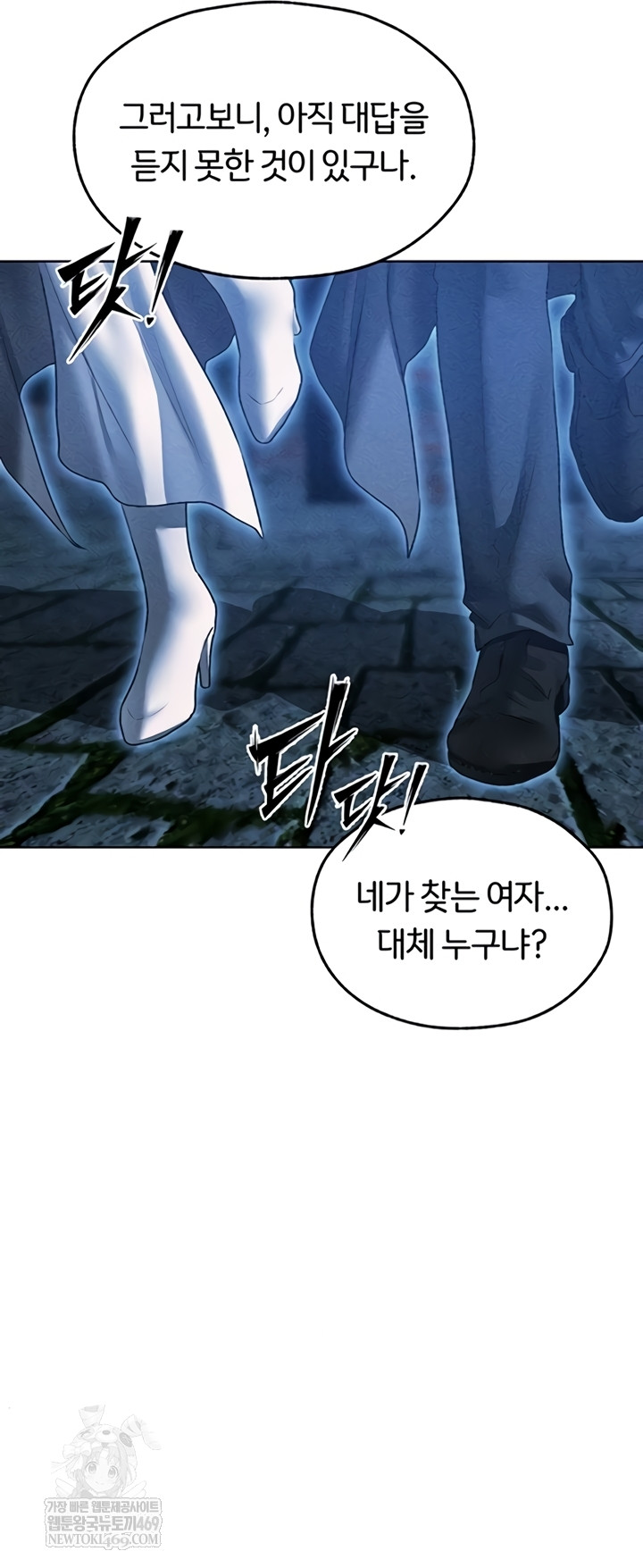 MILF Hunting In Another World Raw - Chapter 111 [photo 45] - MangaPorn