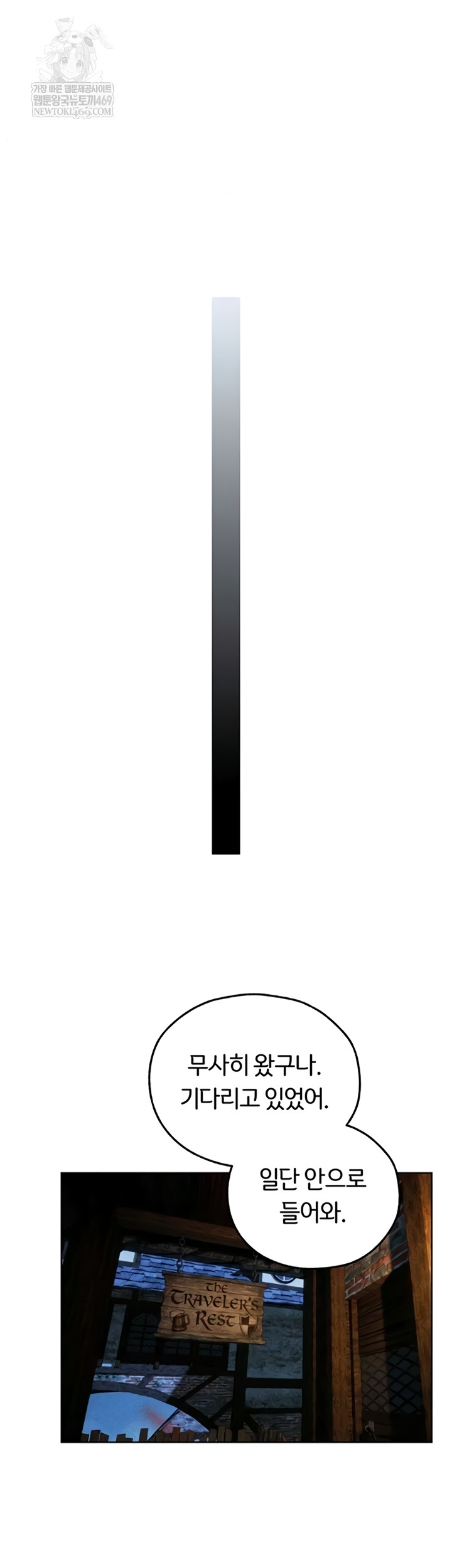 MILF Hunting In Another World Raw - Chapter 111 [photo 49] - MangaPorn