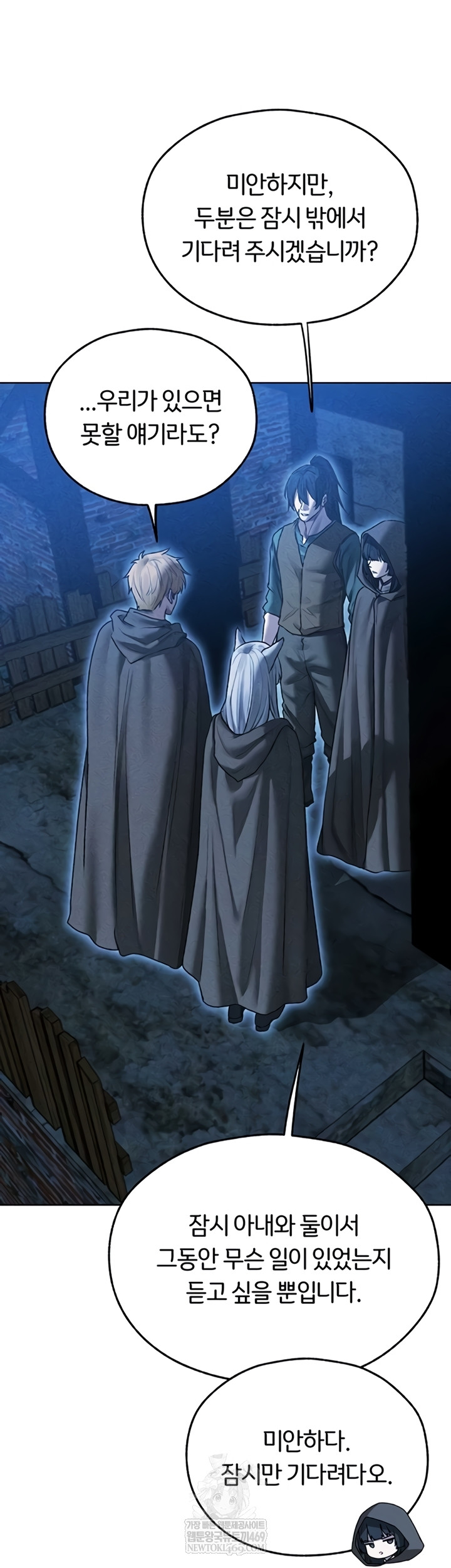 MILF Hunting In Another World Raw - Chapter 111 [photo 50] - MangaPorn