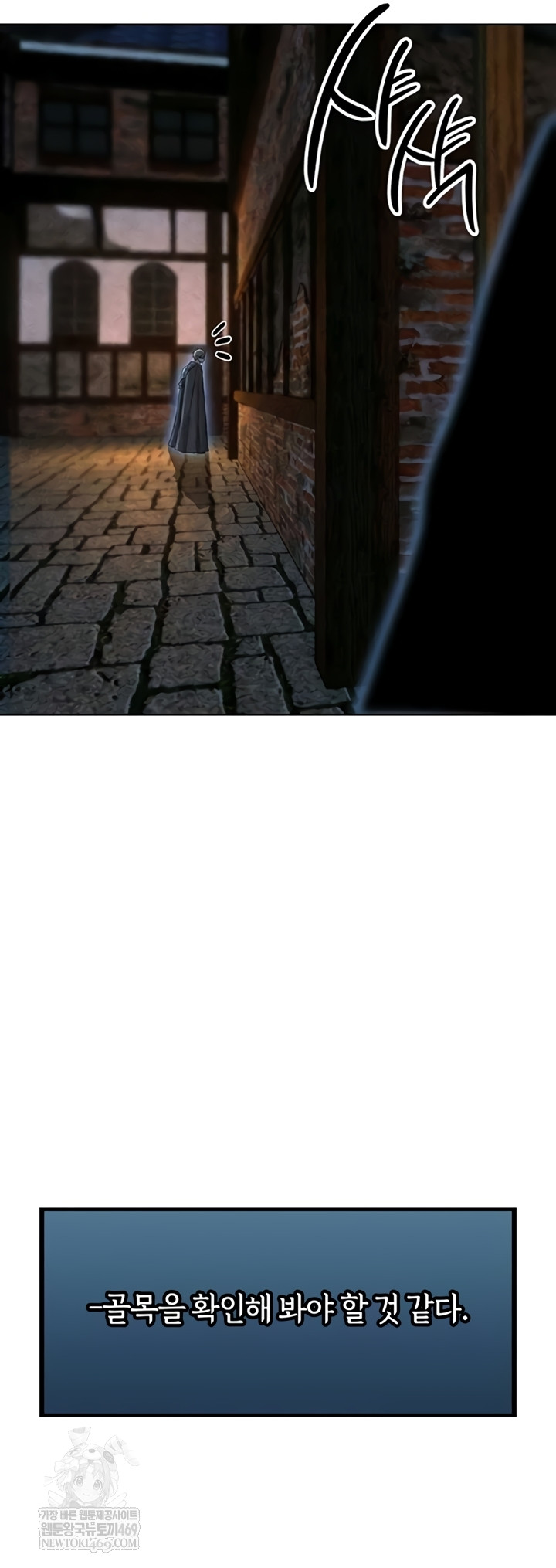 MILF Hunting In Another World Raw - Chapter 111 [photo 52] - MangaPorn