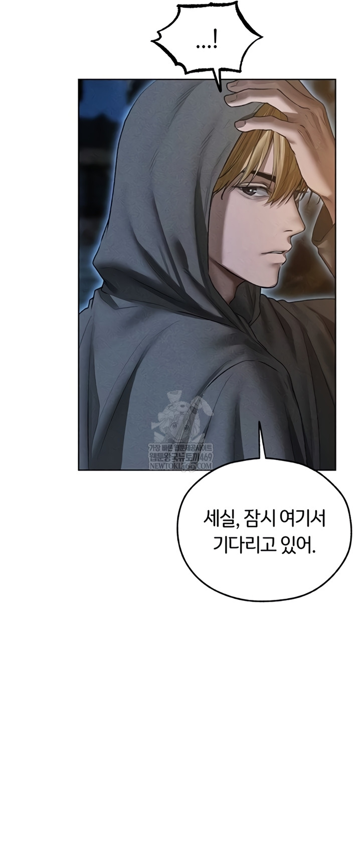 MILF Hunting In Another World Raw - Chapter 111 [photo 53] - MangaPorn