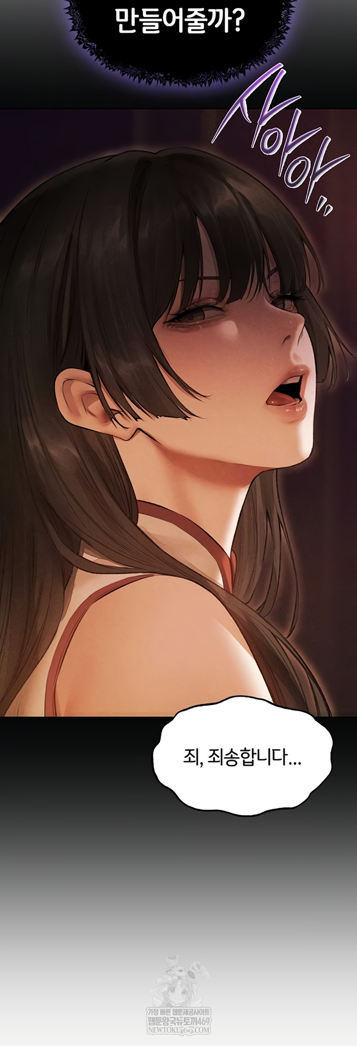 MILF Hunting In Another World Raw - Chapter 111 [photo 7] - MangaPorn