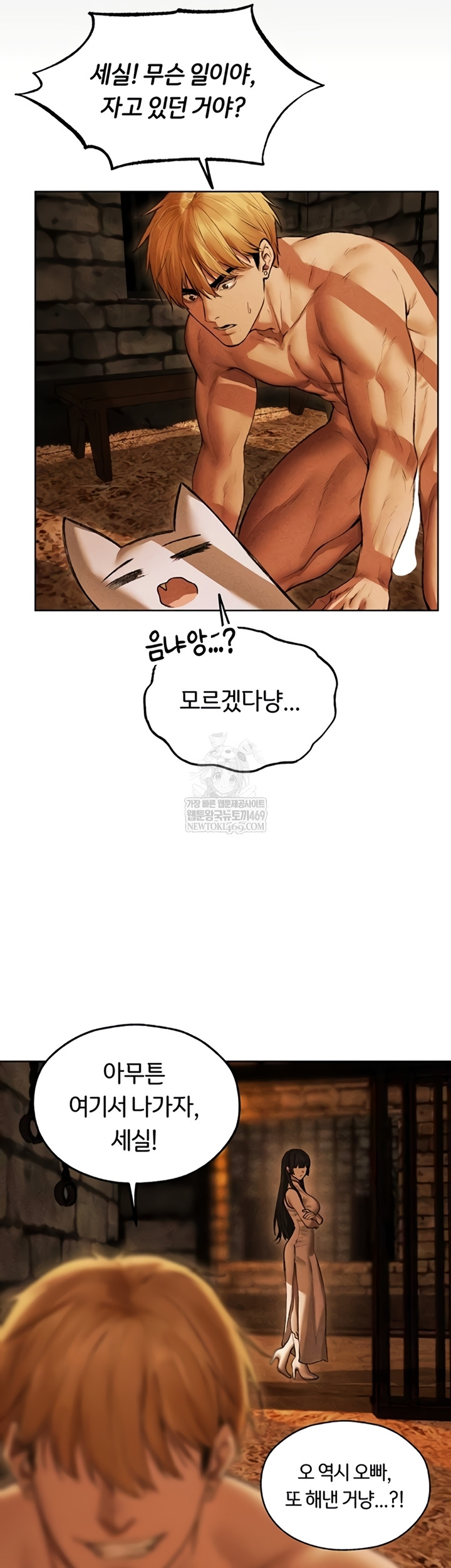 MILF Hunting In Another World Raw - Chapter 111 [photo 8] - MangaPorn