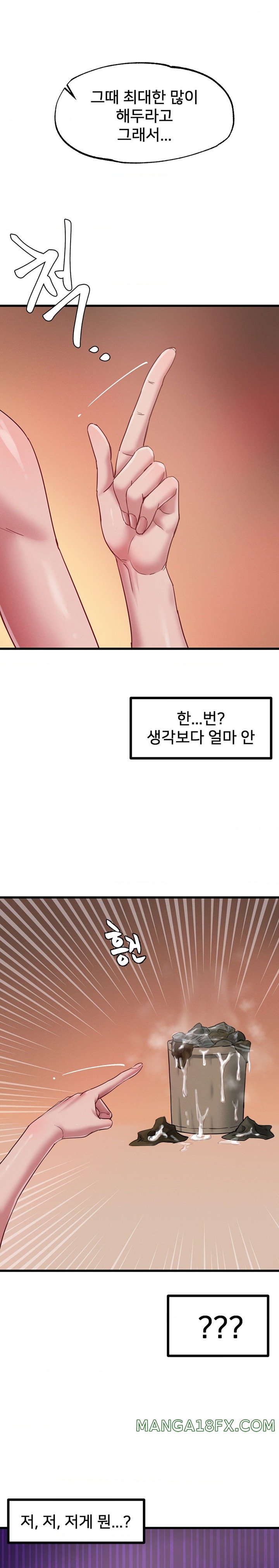 Global Sexual Culture Research Institute Raw - Chapter 9 [photo 19] - MangaPorn